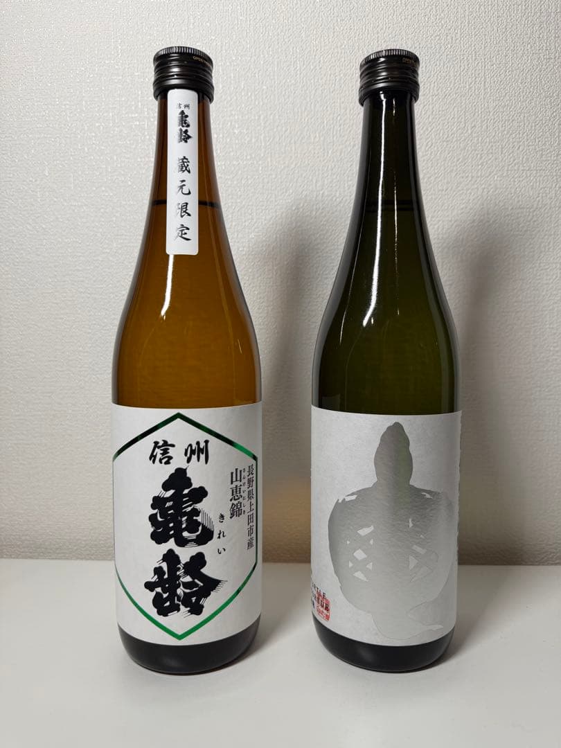 【亀齢】　信州亀齢　蔵元限定　山恵錦　美山錦　銀亀