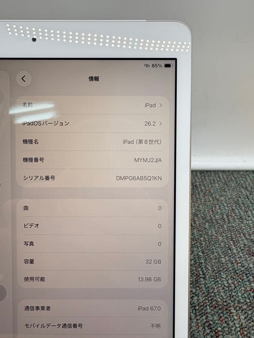 【美品】【100%】 iPad 第8世代　Wi-Fi + Cellularモデル