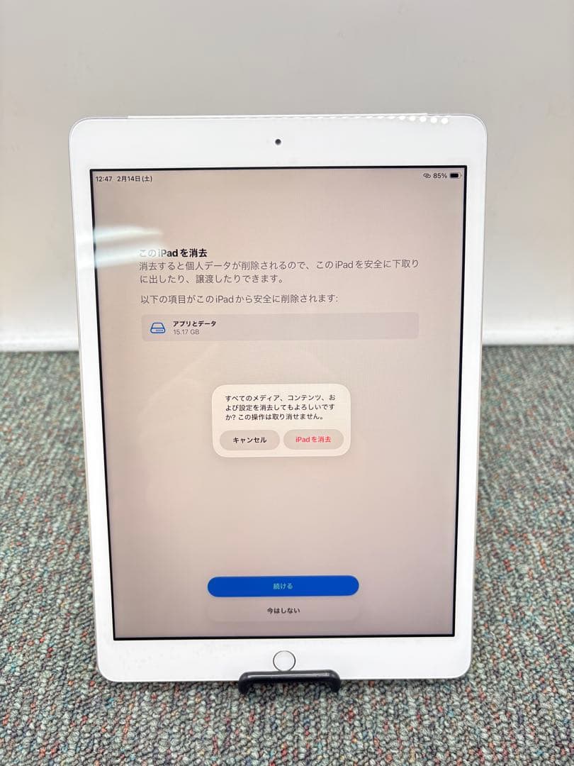 【美品】【100%】 iPad 第8世代　Wi-Fi + Cellularモデル