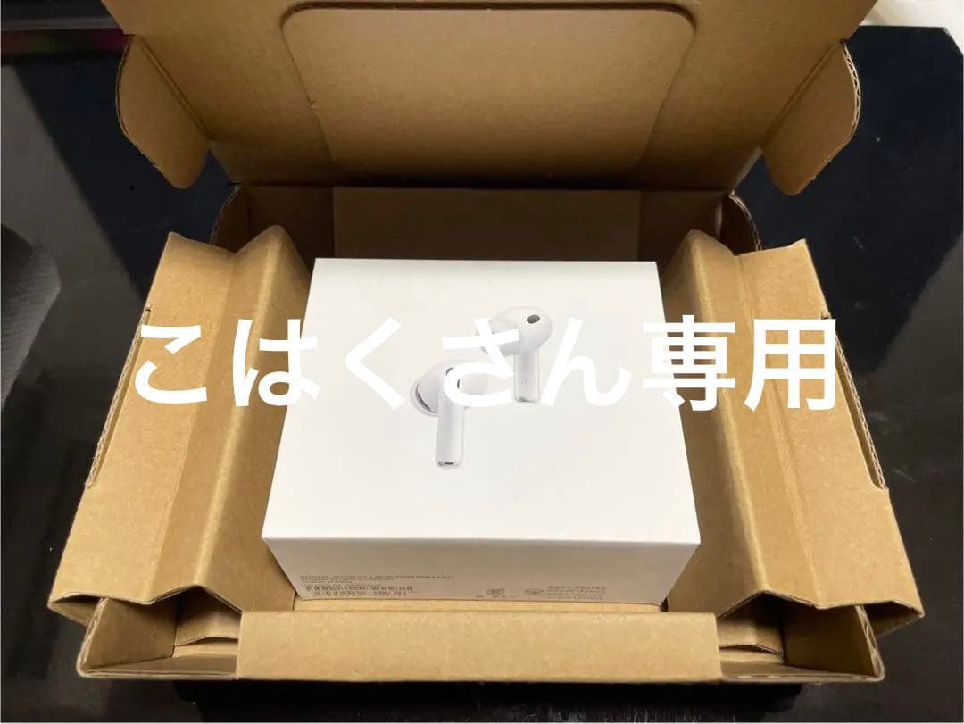 AirPods Pro 3(第3世代) 新品未開封