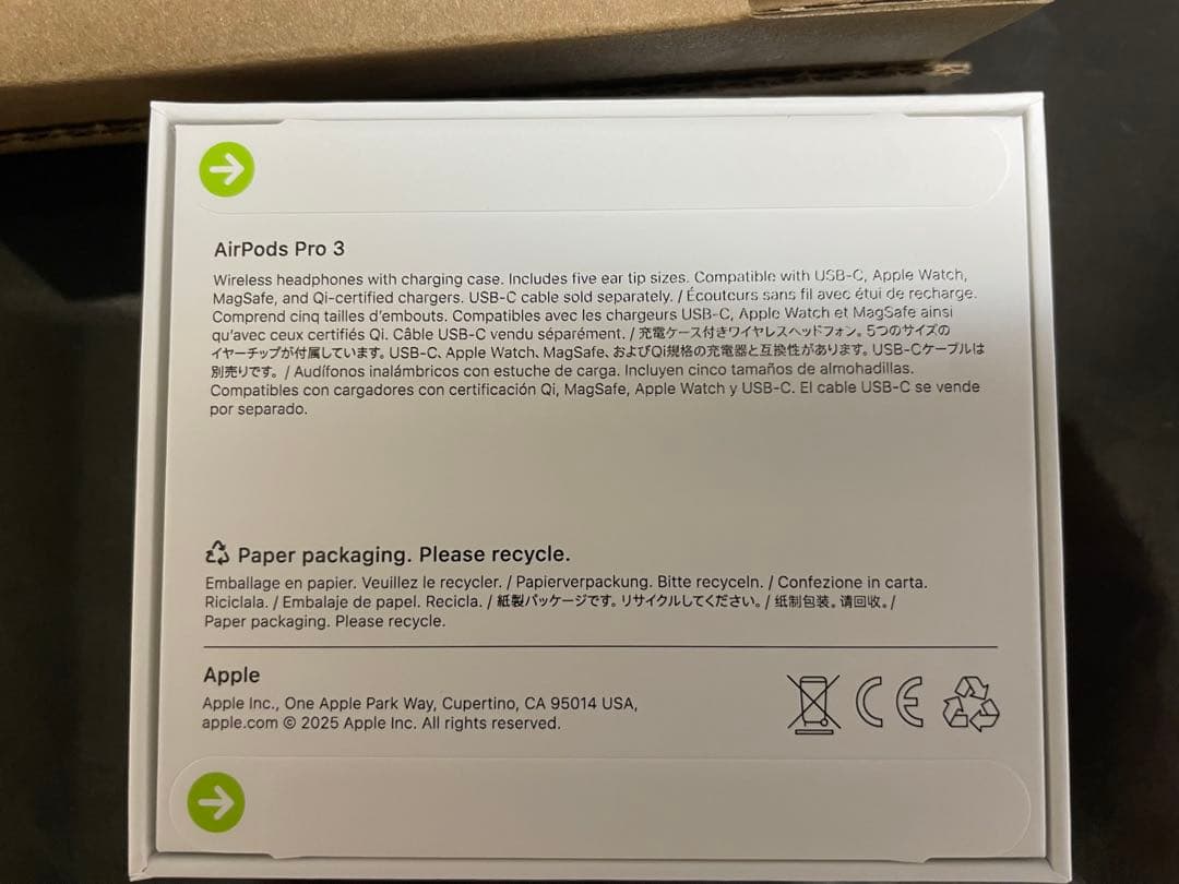 AirPods Pro 3(第3世代) 新品未開封