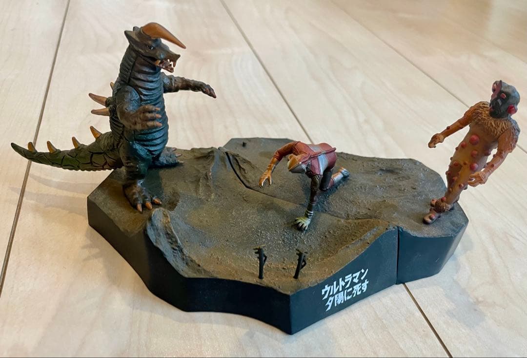 ウルトラ怪獣名鑑　帰ってきたウルトラマン　ナックル星人　ブラックキング　セット