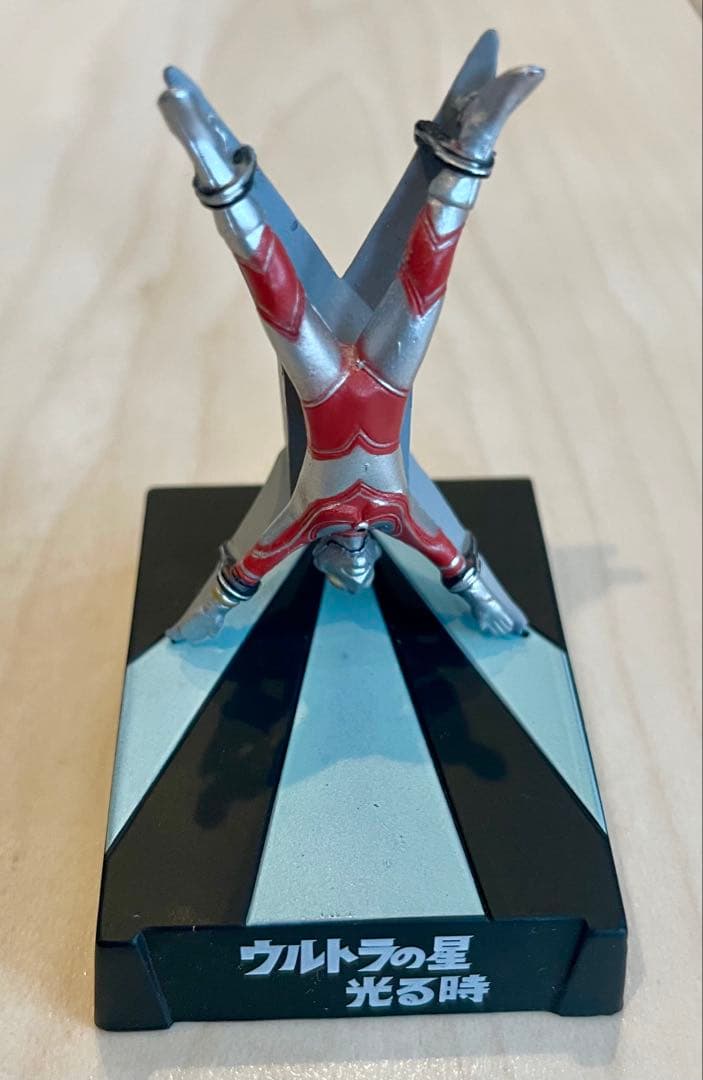 ウルトラ怪獣名鑑　帰ってきたウルトラマン　ナックル星人　ブラックキング　セット