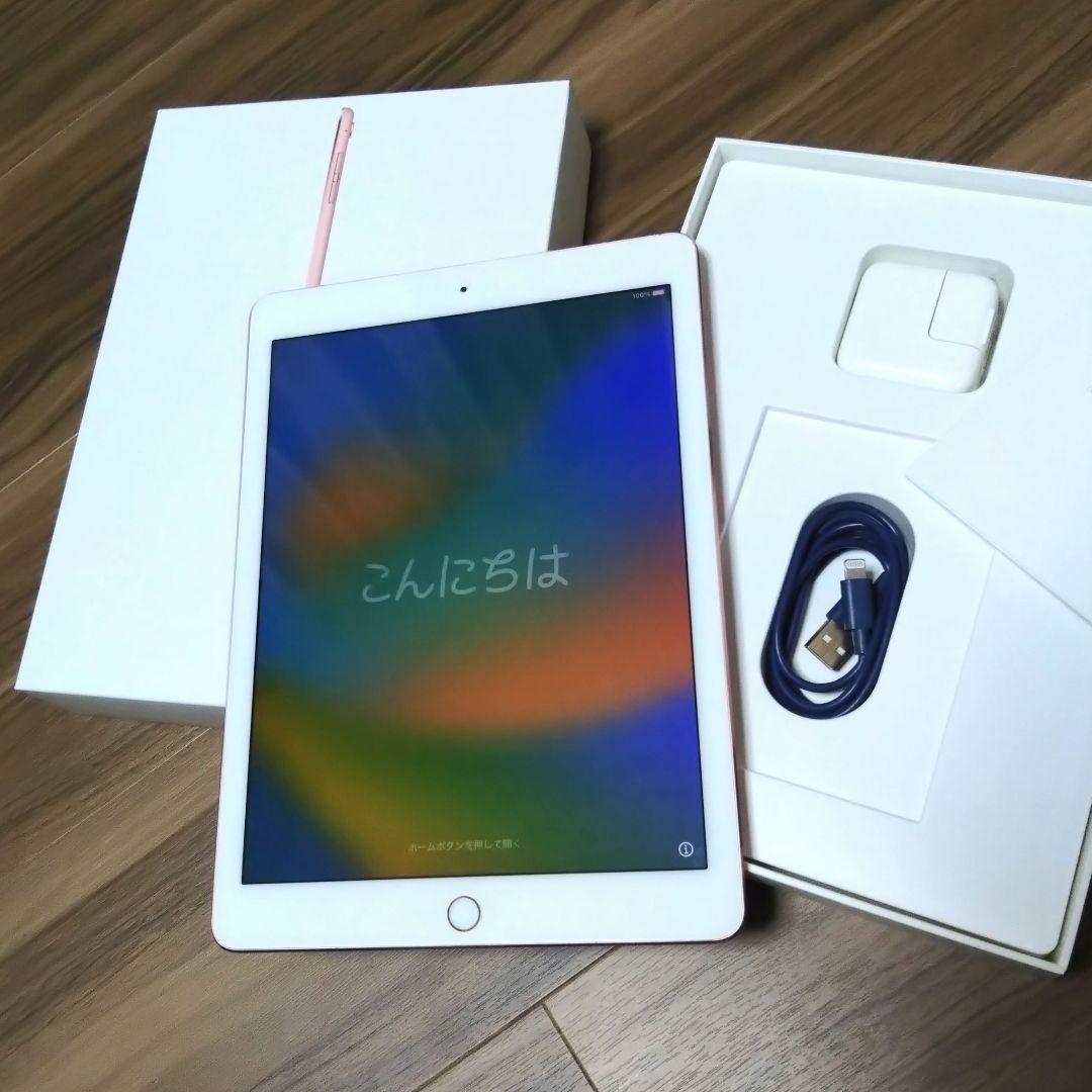 Apple iPad　pro 9.7インチ ローズゴールド　本体