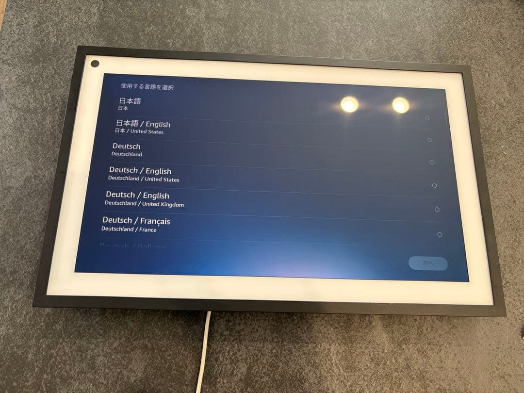 Echo Show 15（第1世代）