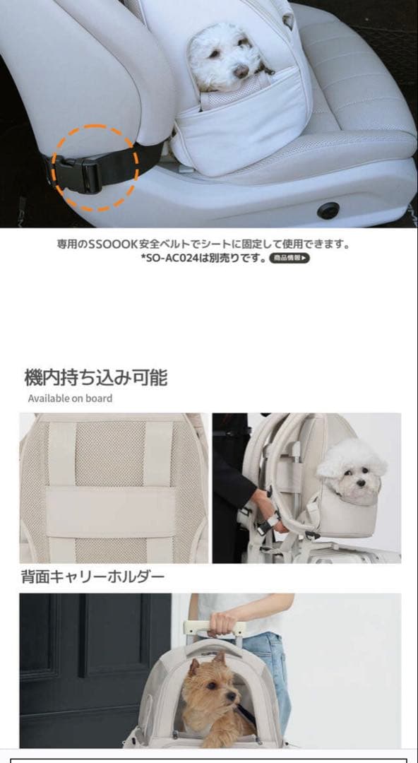 新作新品！SSOOOK メッシュ素材の前ポケット付きバッグ ブラックM