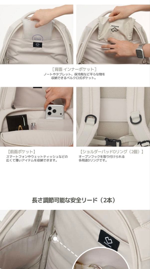 新作新品！SSOOOK メッシュ素材の前ポケット付きバッグ ブラックM