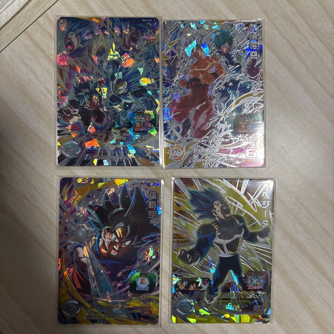 スーパードラゴンボールヒーローズ mm3-sec ugm1-sec2 ベジータ