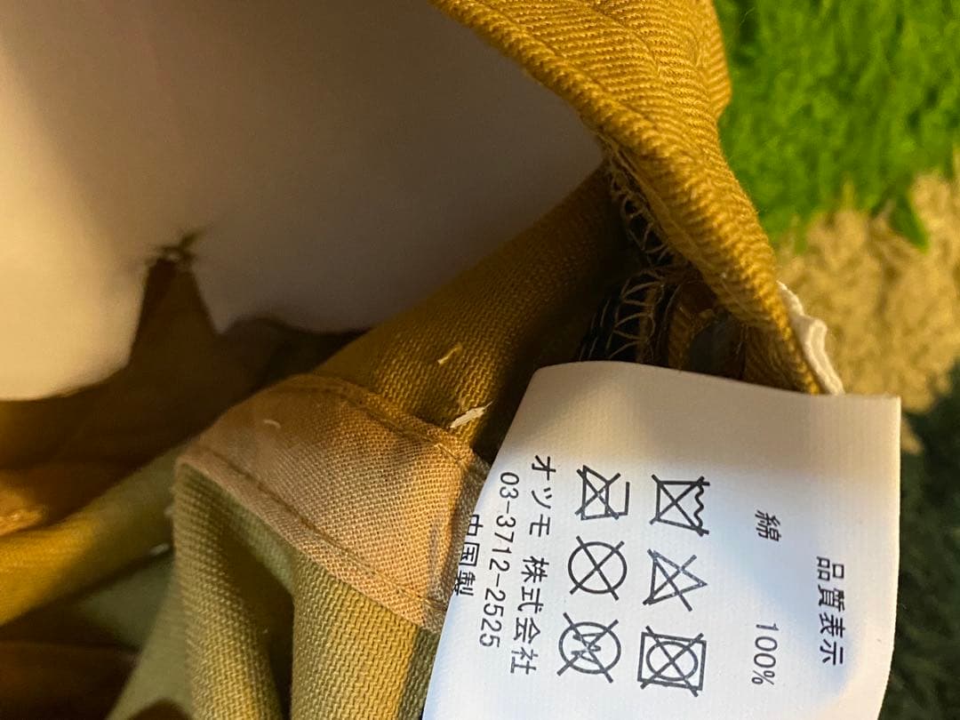 帽子 Human Made Duck Cap