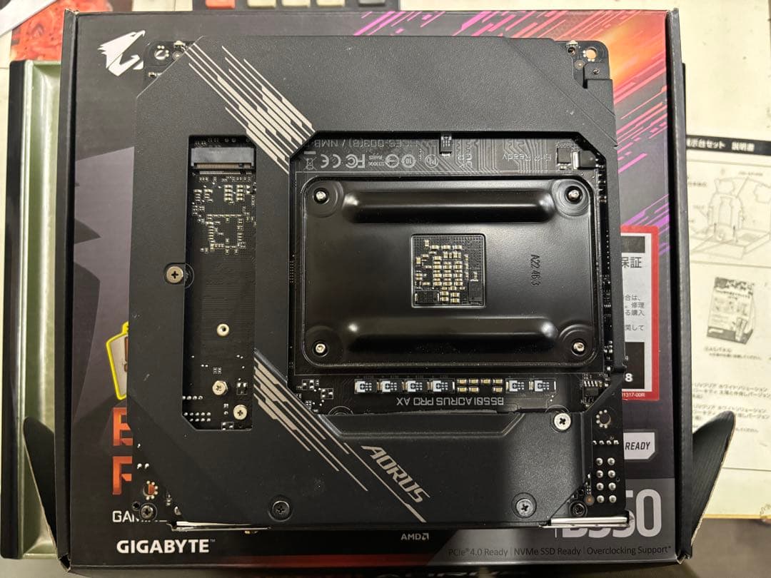 5800X3D マザーボードセット