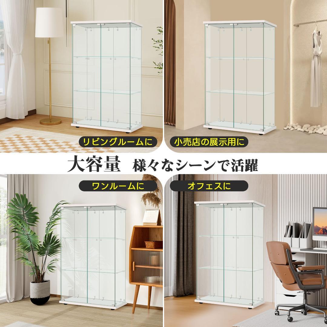 【幅80.5cm×奥行36.5cm×高125cm】コレクションケース 両扉タイプ