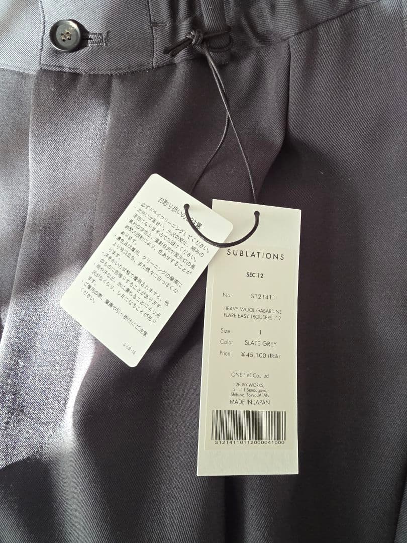 sublations スラックス