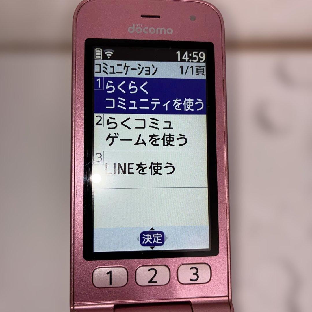 らくらくホン F-02J 2台セット