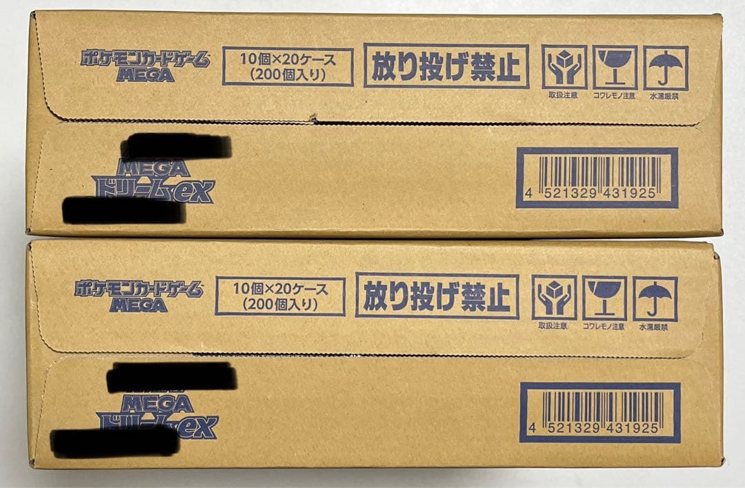 MEGAドリームex 新品未開封 2カートンセット