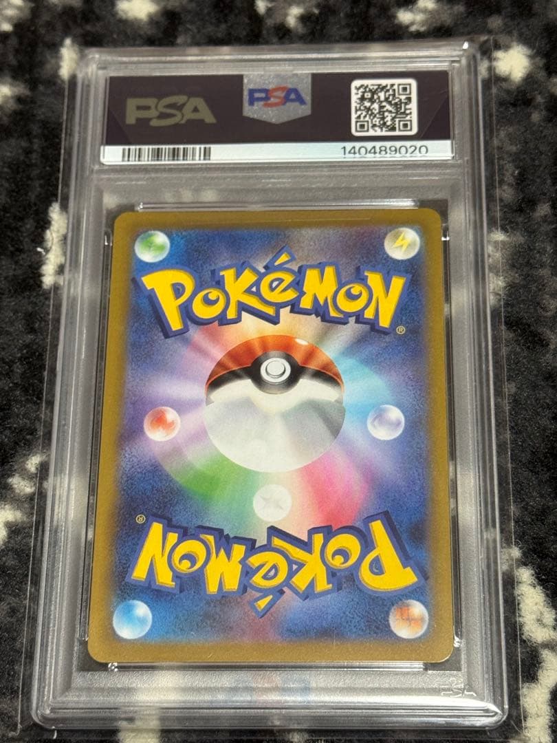 ポケモンGO ピカチュウ　PSA10