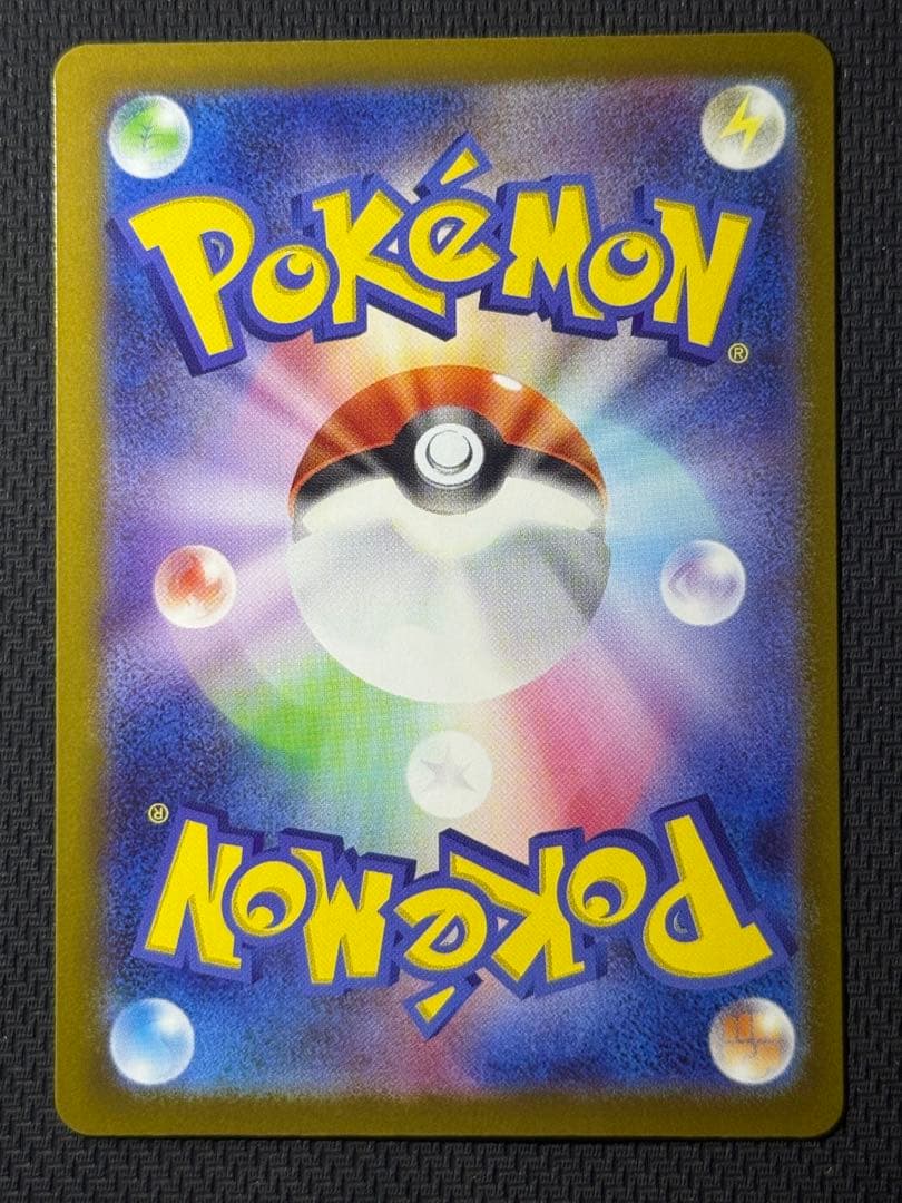 T*】様 【美品】メガカイリューex MUR 250/193