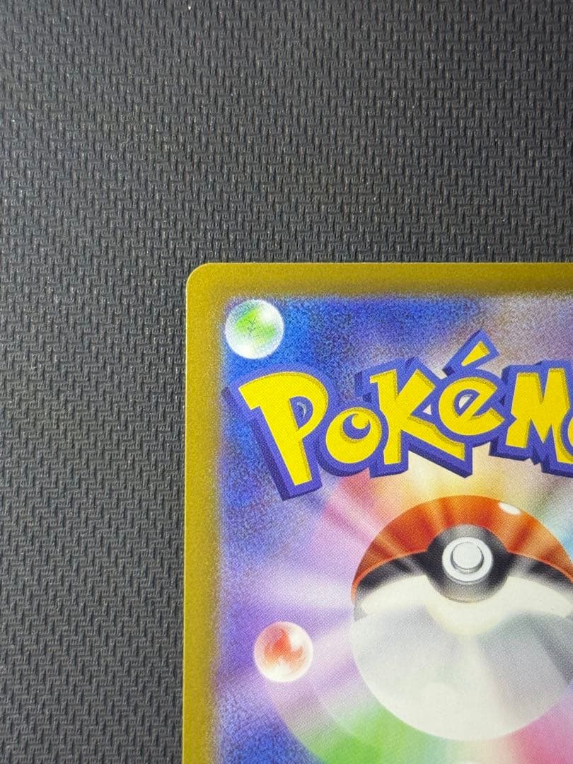 T*】様 【美品】メガカイリューex MUR 250/193