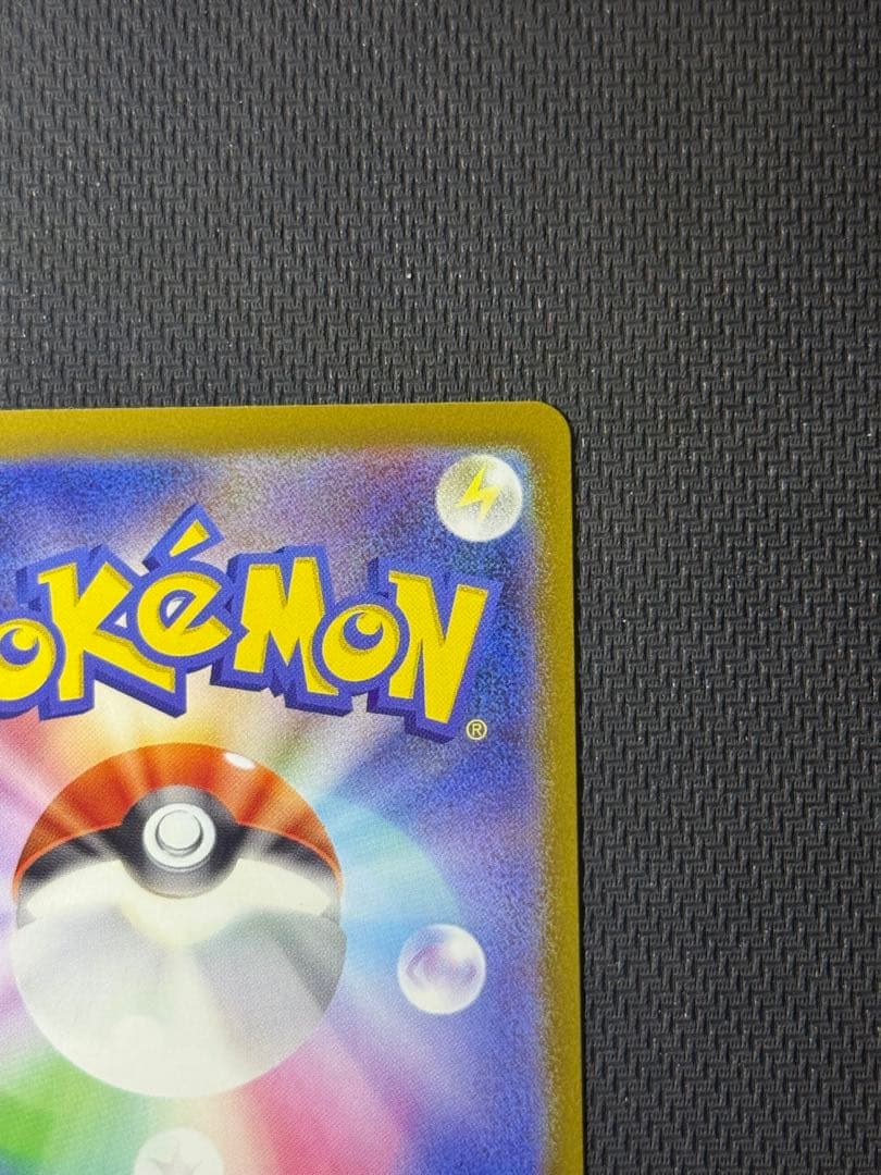 T*】様 【美品】メガカイリューex MUR 250/193