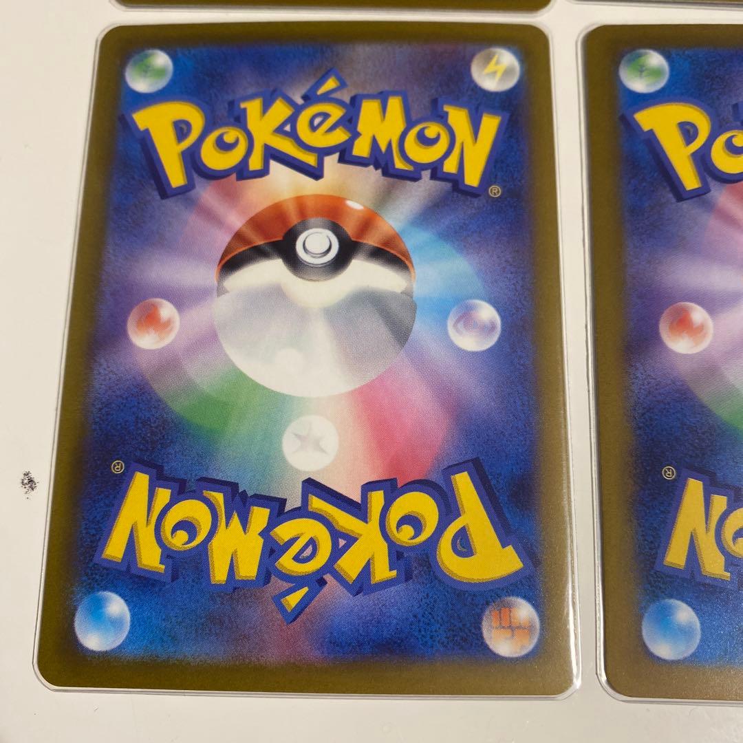 メガリザードン　ma 4枚