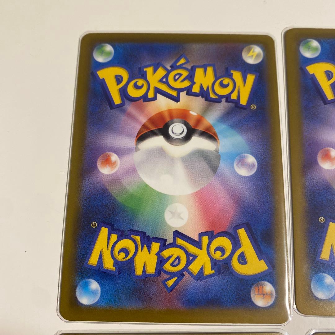 メガリザードン　ma 4枚