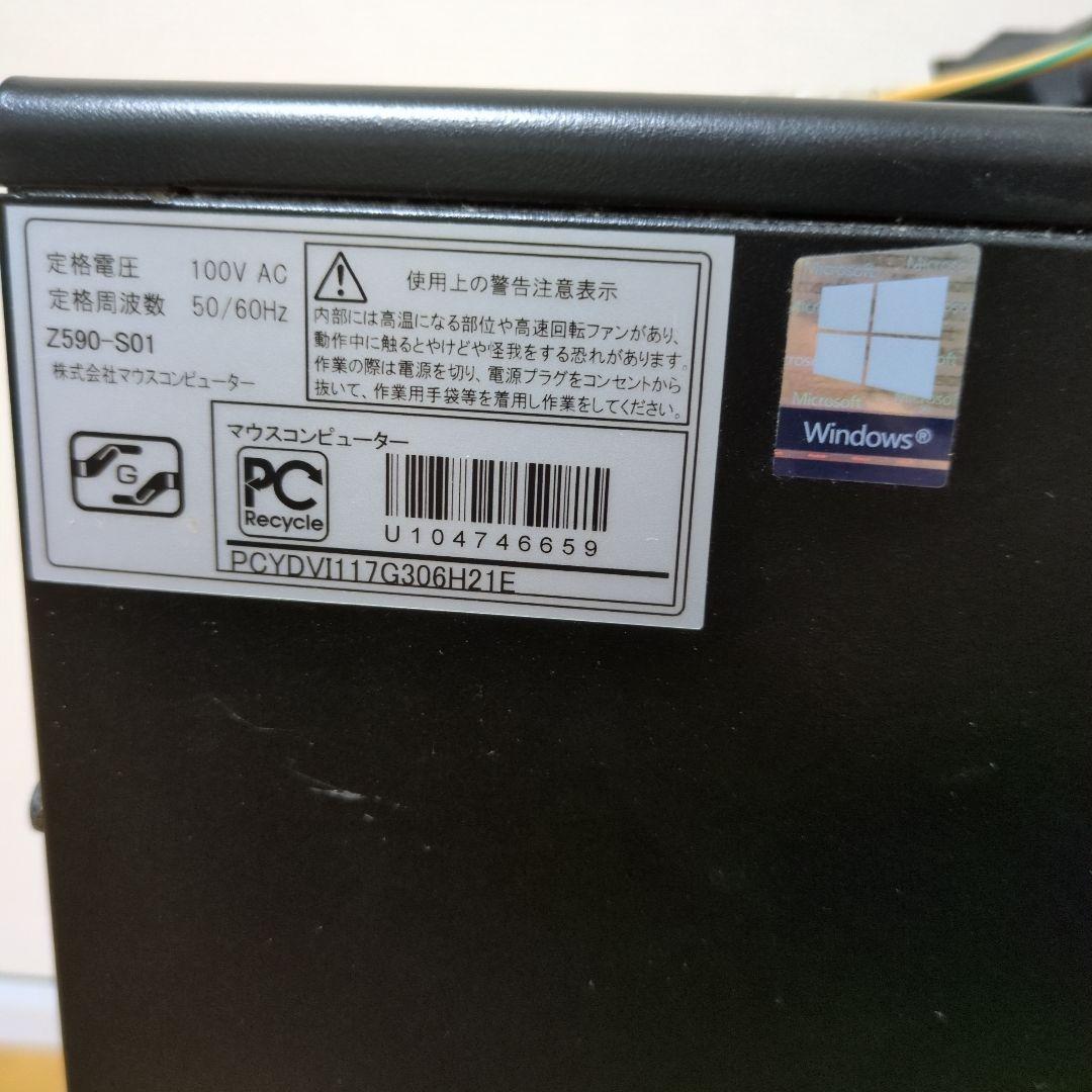 マウスコンピューター　ゲーミングPC　GeForce⋯RTX3060/12GB