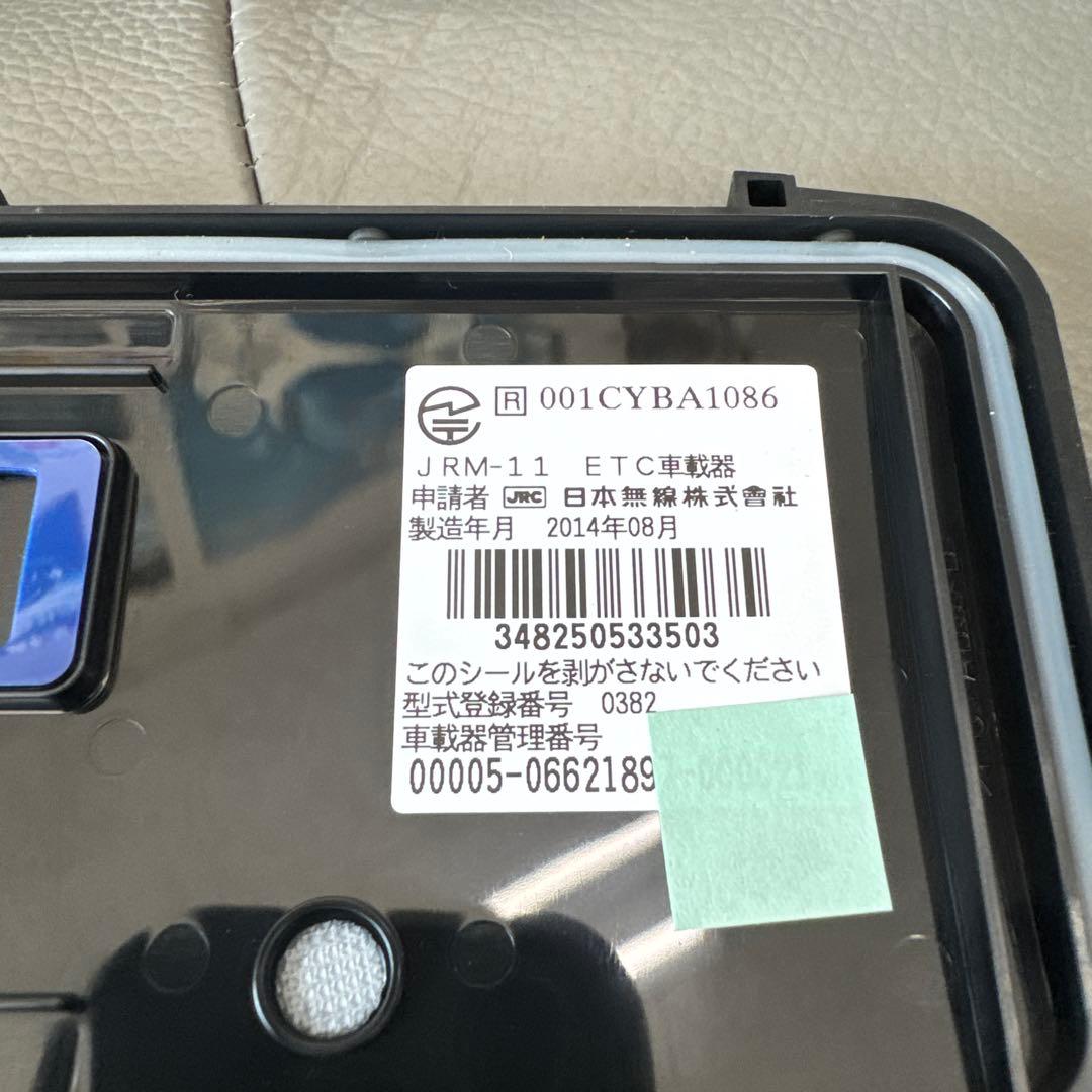 バイク用ETC JRM-11二輪用ETC車載器　中古 送料無料