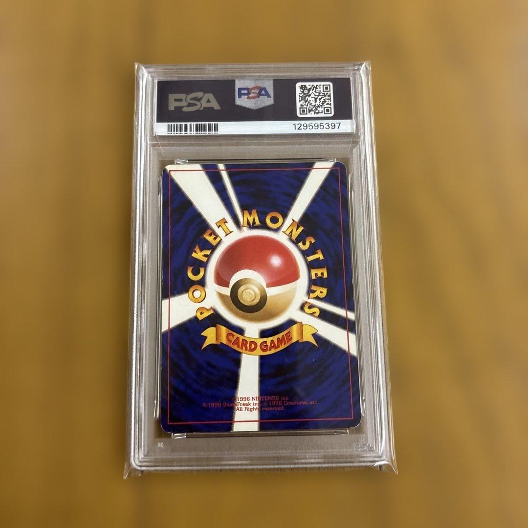 PSA4 ナツメのゲンガー ポケモンカード