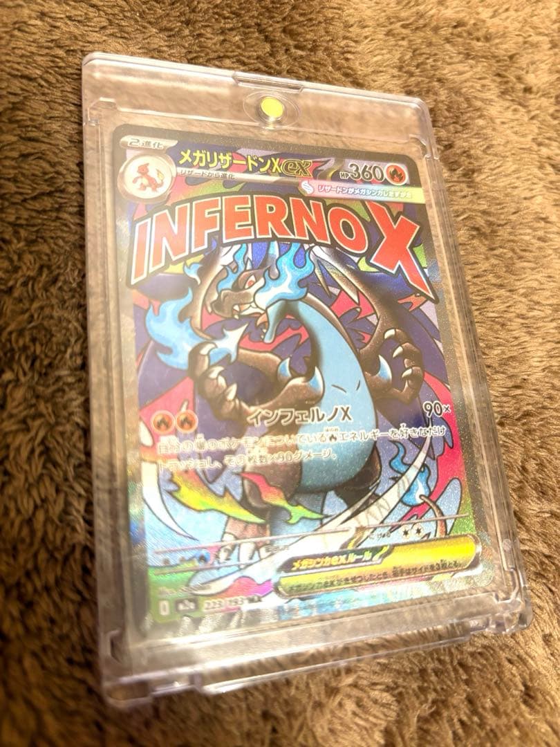 【美品】メガリザードン ma メガドリームex 中国語 エラーカード