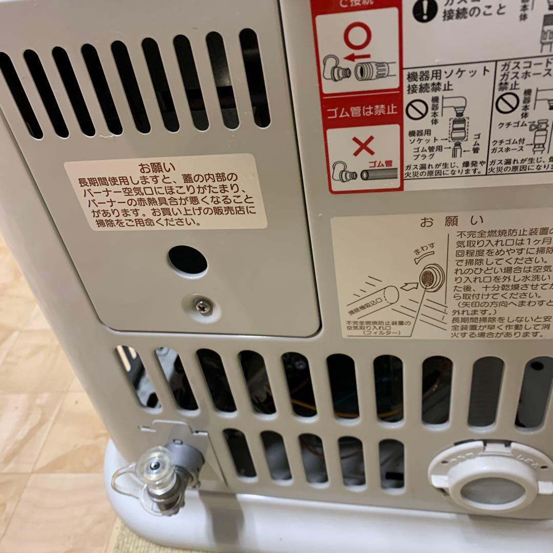 リンナイ ガスファンヒーター R-852PMSII-402