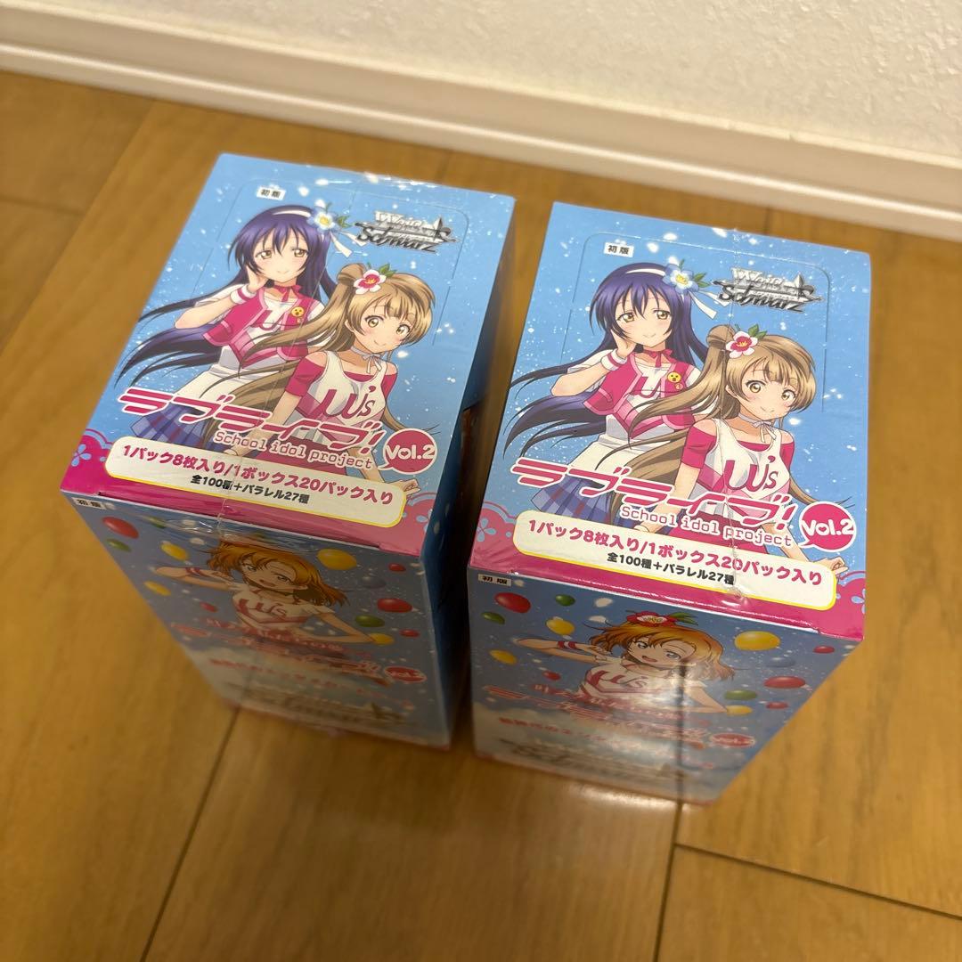 ラブライブ!スクールアイドルプロジェクト Vol.2 ヴァイスシュヴァルツ