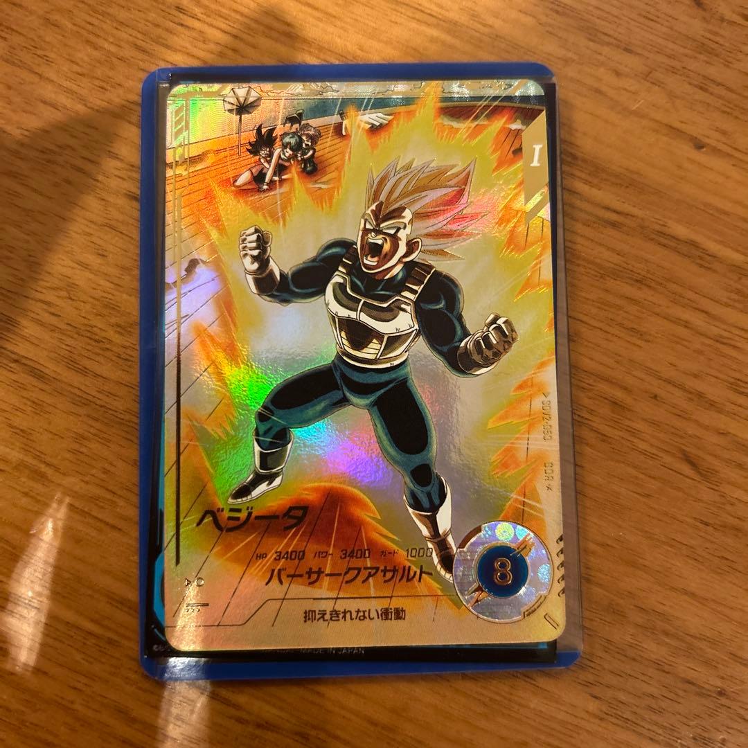 ドラゴンボールダイバーズパラレル