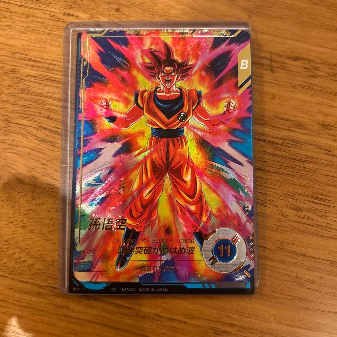 ドラゴンボールダイバーズパラレル