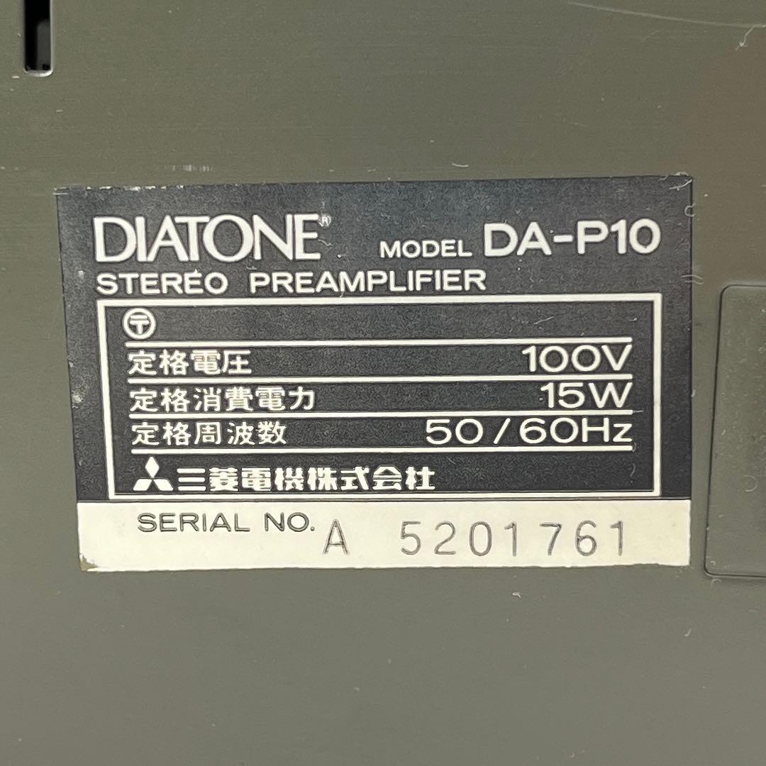 DIATONE DA-P10 プリアンプ ジャンク 電源入らず 修理部品取