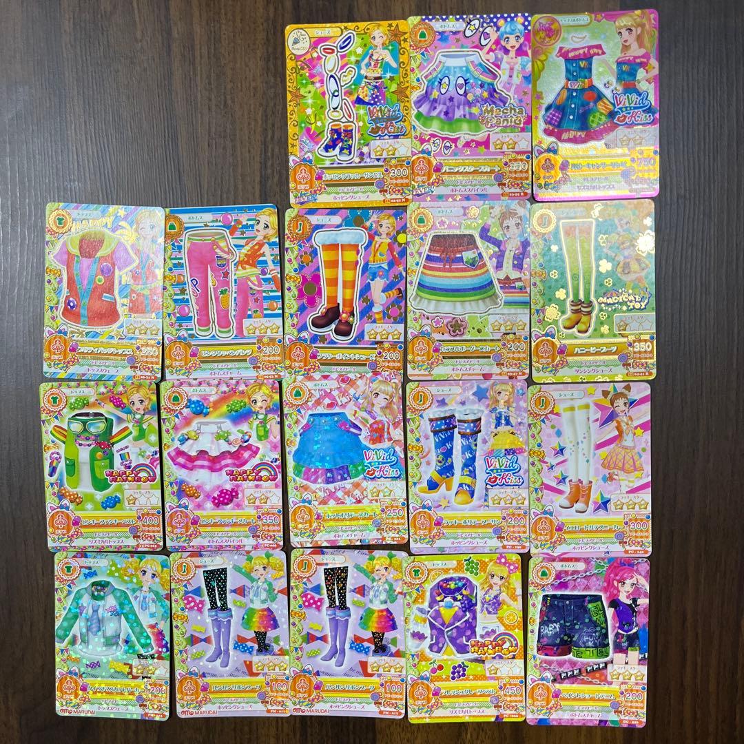 アイカツカード123枚セット