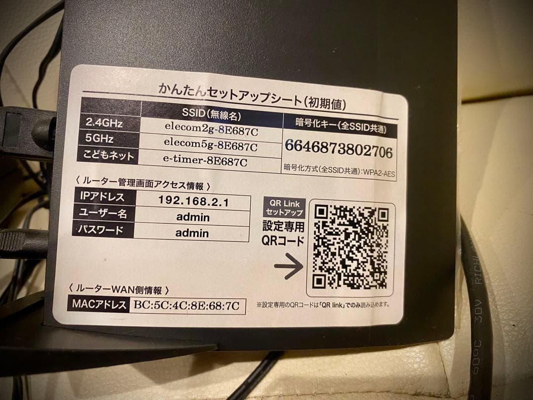 配信機器・PA機器・レコーディング機器 Mackie DL1608