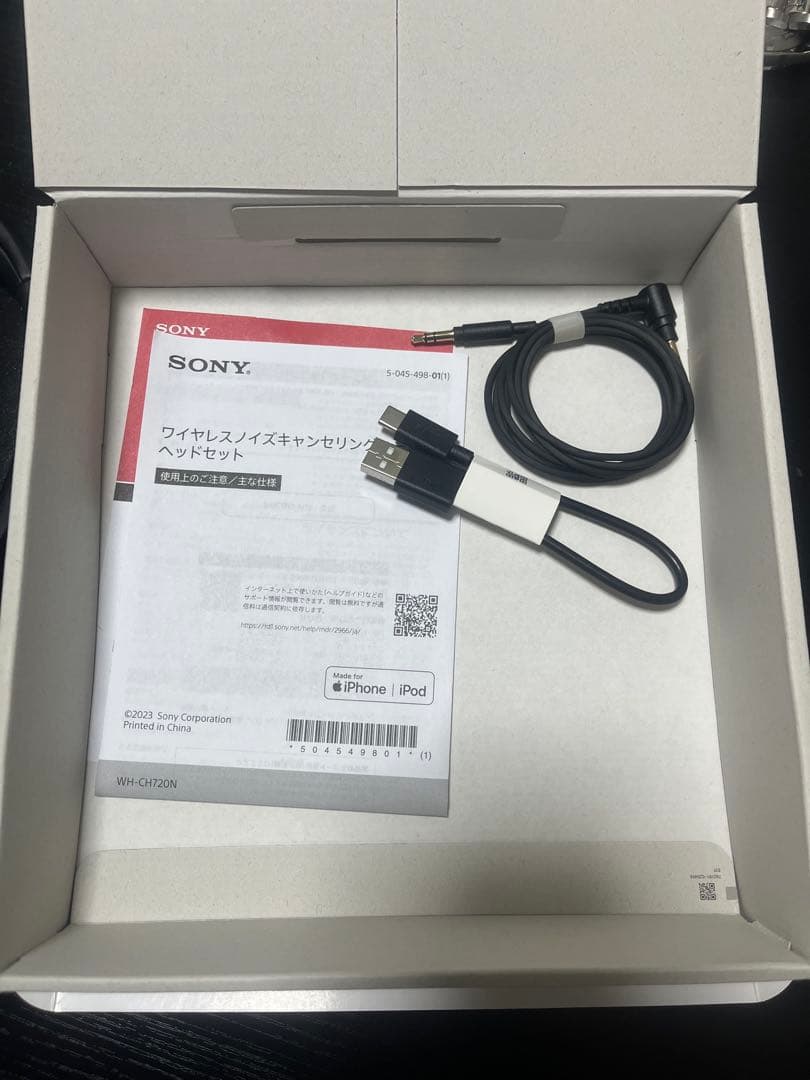 SONY ノイズキャンセリングヘッドホン WH-CH720N