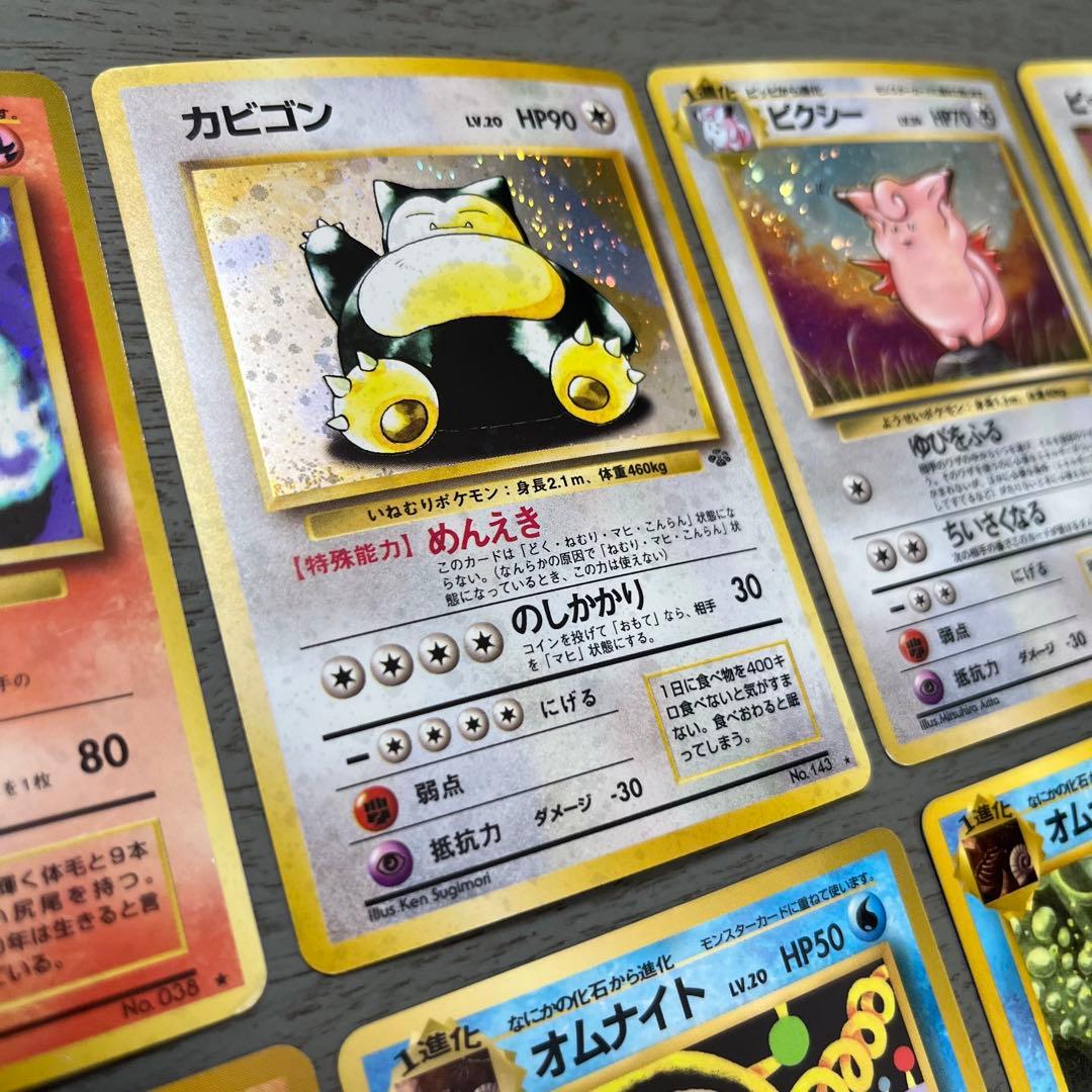 ポケモンカード16枚セット オムナイト　旧裏　初期