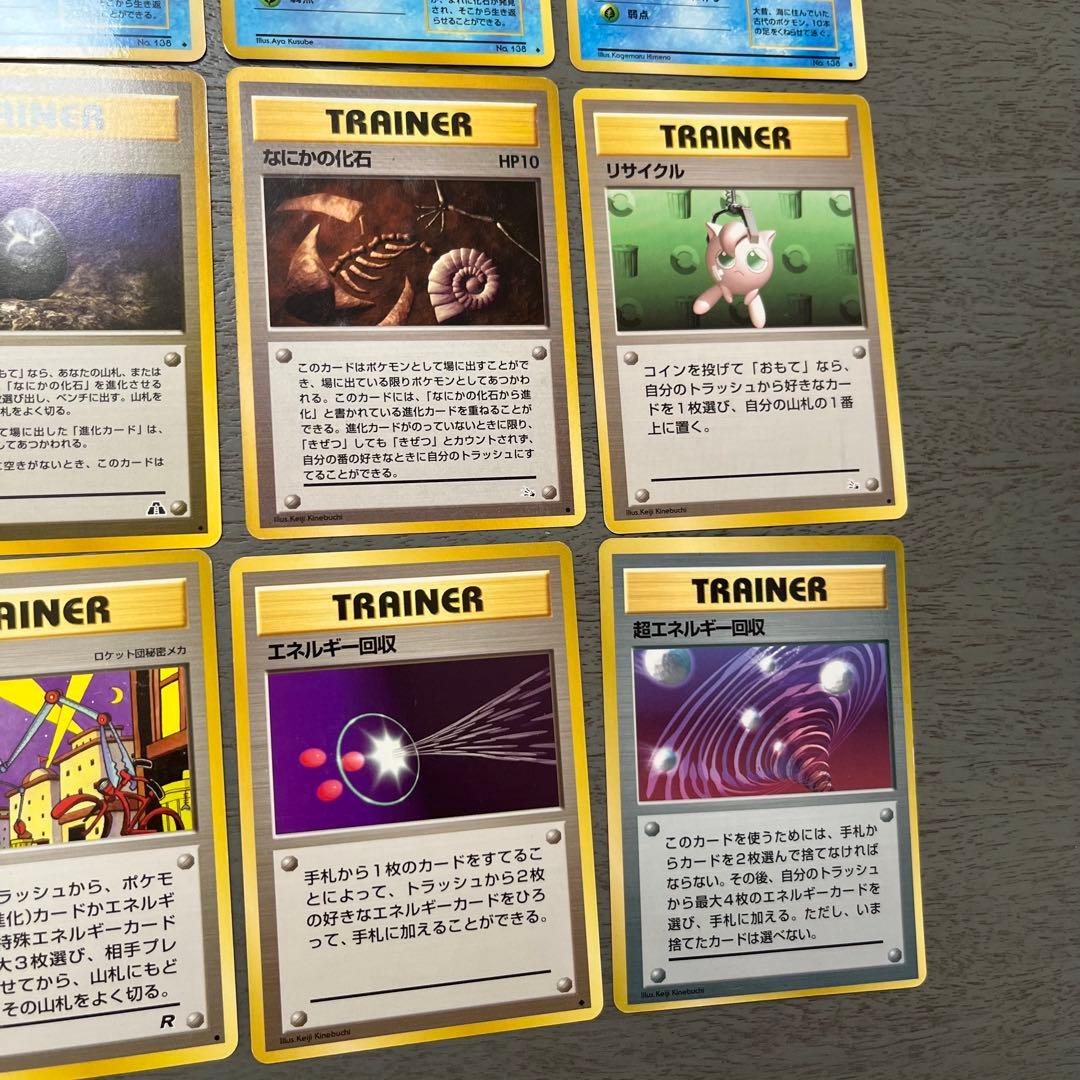 ポケモンカード16枚セット オムナイト　旧裏　初期