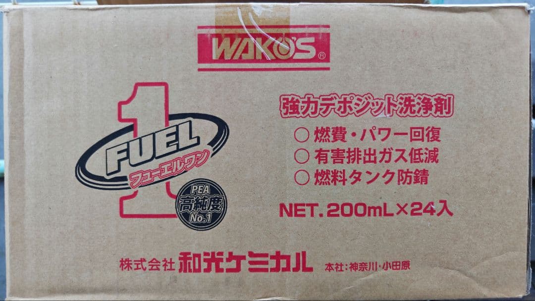 年末年始セール5日まで ワコーズ フューエルワン 1ケース 1本プラス 計25本