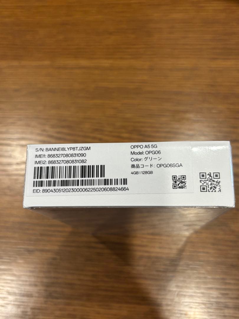 OPPO A5 5G 4GB/128GB グレー