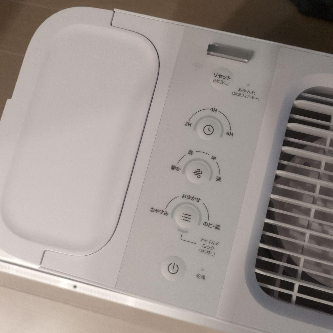 スイッチボット　気化式　加湿器