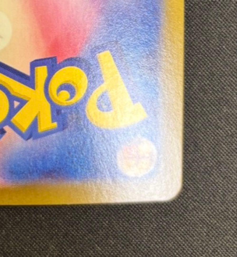 おまけ付き✨️ロケット団のファイヤーex SAR SV10