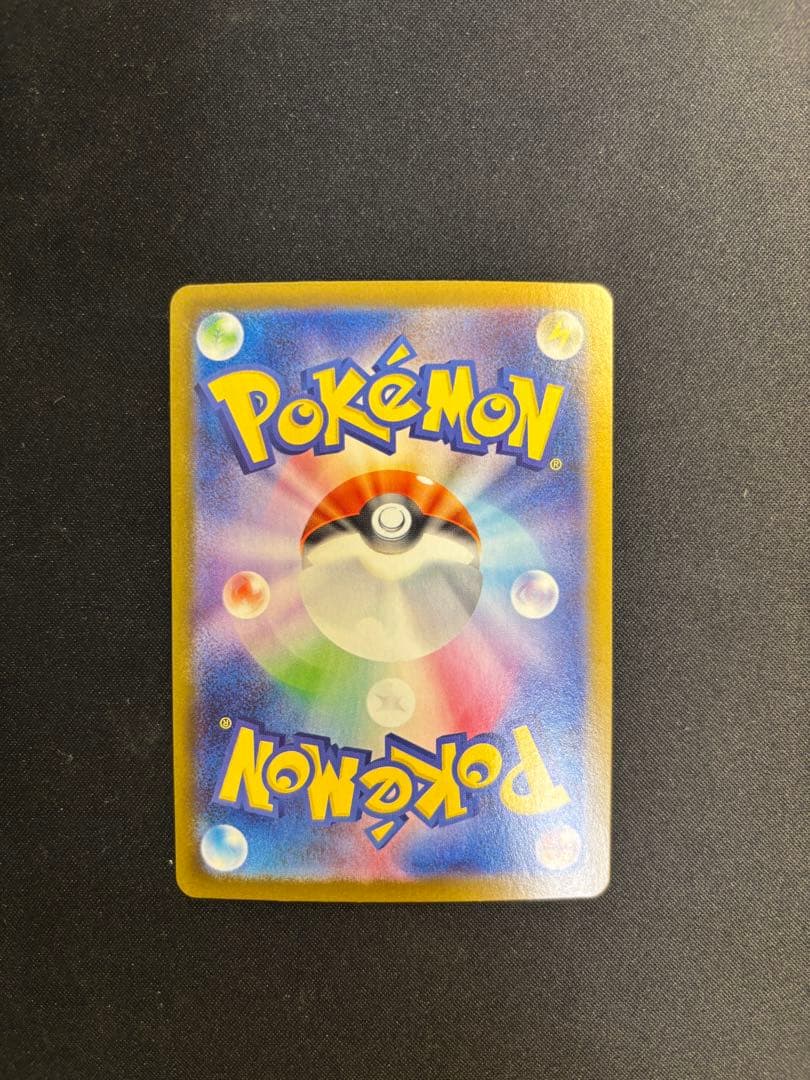 おまけ付き✨️ロケット団のファイヤーex SAR SV10