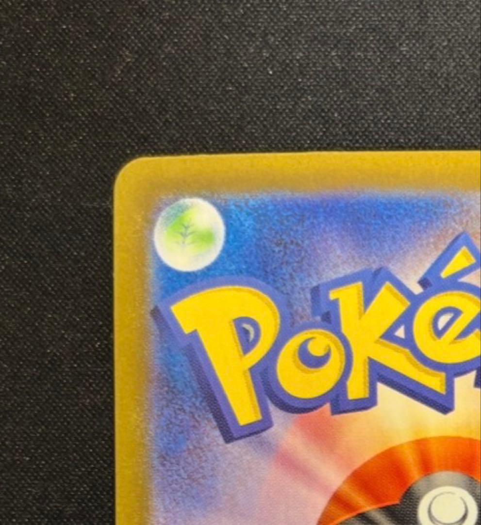 おまけ付き✨️ロケット団のファイヤーex SAR SV10