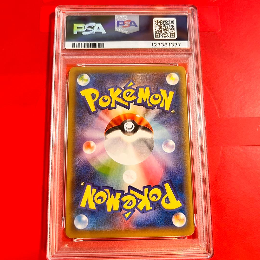 PSA10 GEM MINT フシギバナEX 001/087 RR CP6