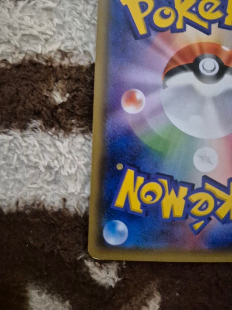 ブラッキーGX SR コレクションムーン　063/060 　選べるおまけつき