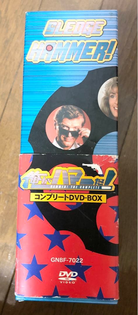 俺がハマーだ!　DVD コントプリートBOX(DVD4枚組）美品