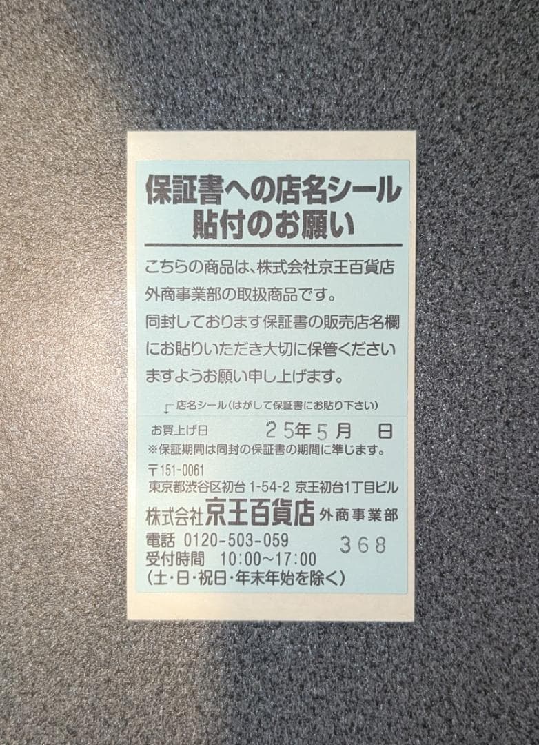 BONIQ 2.0 低温調理器 スターターセット ボニーク ブラック 7L