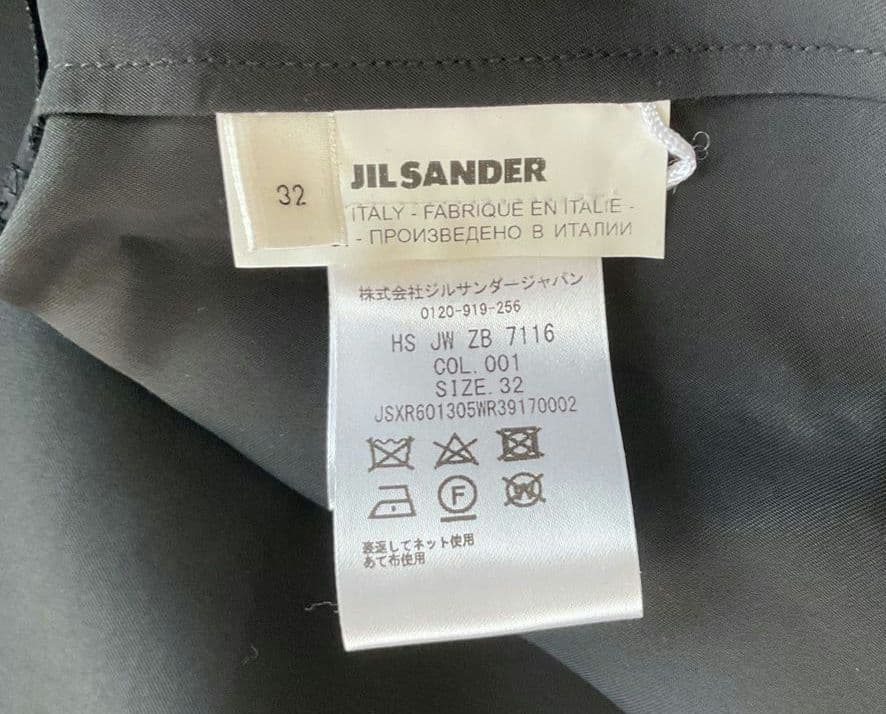 ジルサンダー　7デイズシャツ　SUNDAY PM 黒　32