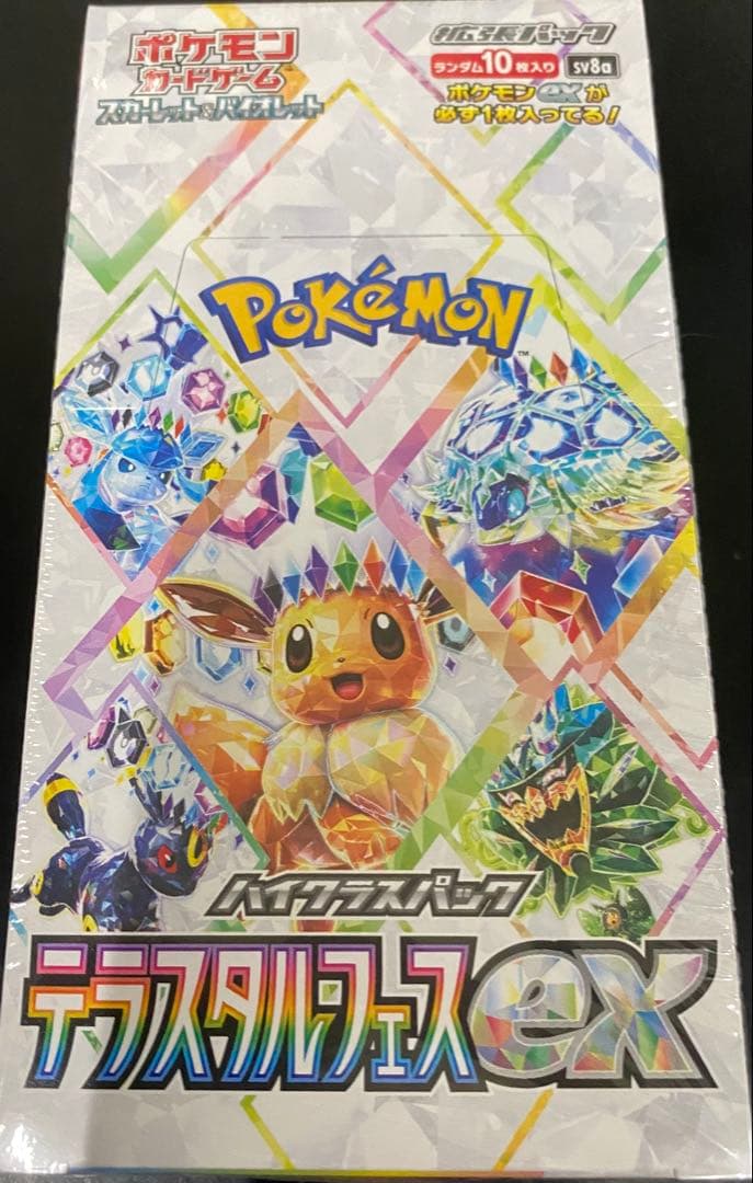 テラスタルフェスex 1BOX 新品未開封シュリンク付き　ポケモンカード